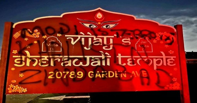  Sherwali Hindu temple