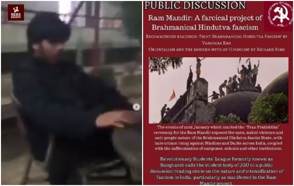 Op jindal university suspend student Ram Mandir