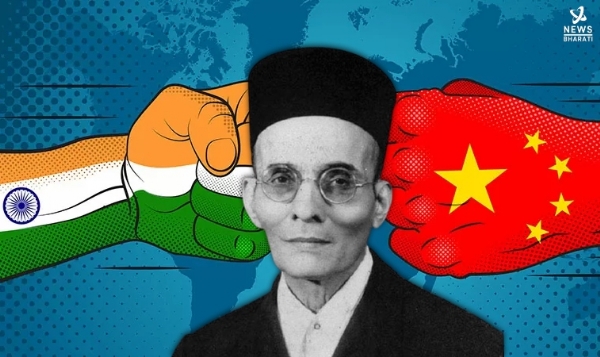 Savarkar on China