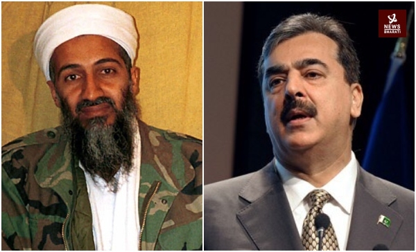pakistan gilani osama bin laden