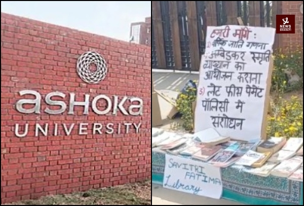 Ashoka University castiest remarks