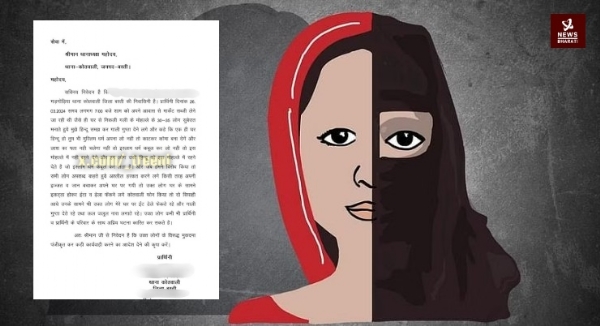 Janpad basti hindu womn convert to islam