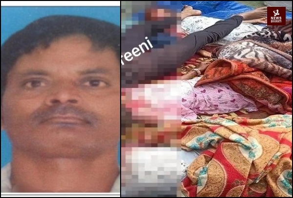 bihar mohd idu miyan