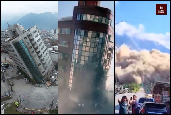 taiwan earthquake 