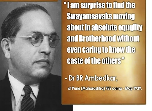 rss and ambedkar