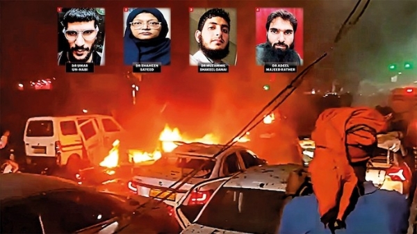 red fort terror blast