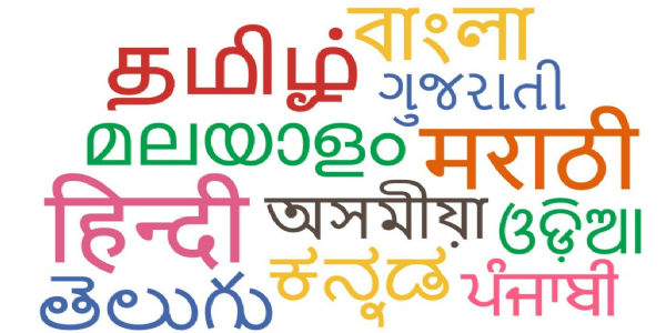 Should the state languages other than the mother tongue be given equal importance as foreign languages?