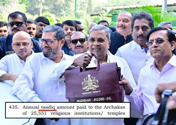 karnataka budget tasdiq tasthik karnataka budget tasdiq tasthik