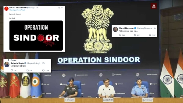 Op Sindoor Op Sindoor