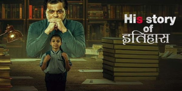 His Story of Itihaas: The Film That Exposes What 