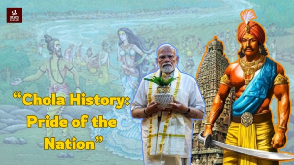 Modi Gangaikonda Cholapuram