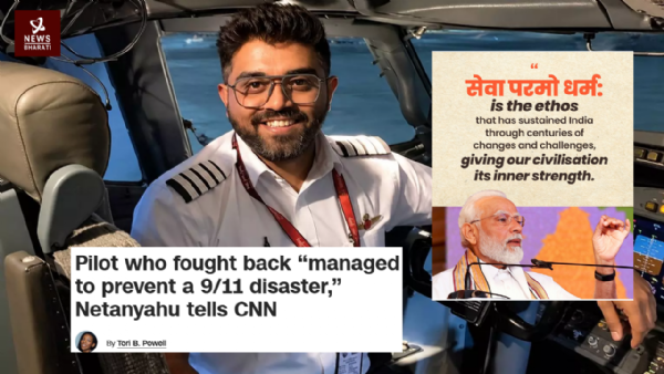 Capt Smit Machchar