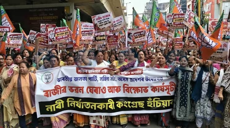 Assam BJP protest
