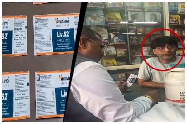 Shri Shantinath Medical Store NB
