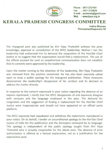 Respect for Institutions Cannot Be Fear-Driven