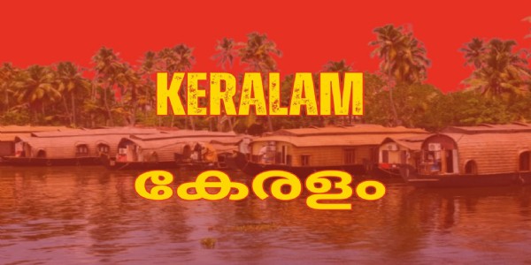 Naming of Nationhood: Why 