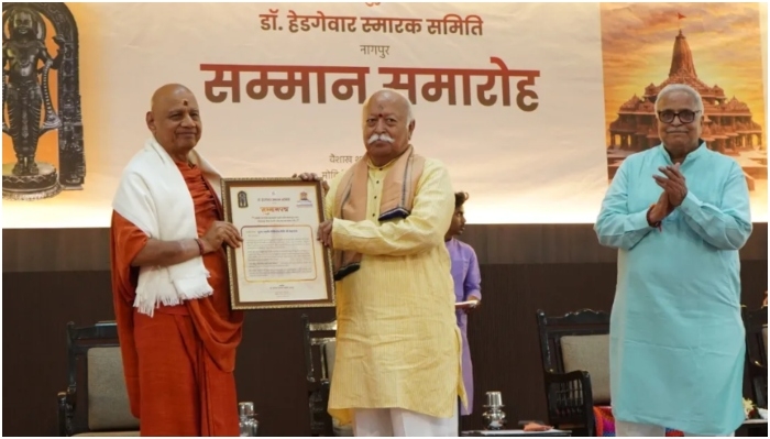 Mohan Bhagwat Ram Mandir