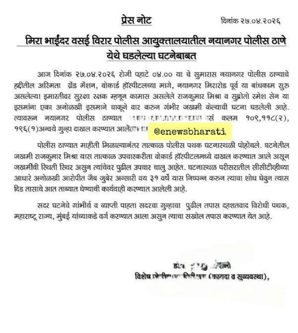 pahalgam like attack in Mira Road 