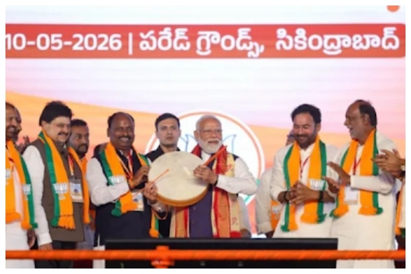 Muslim League Maoist Congress NB