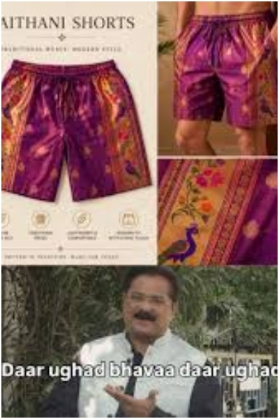 paitani shorts 3