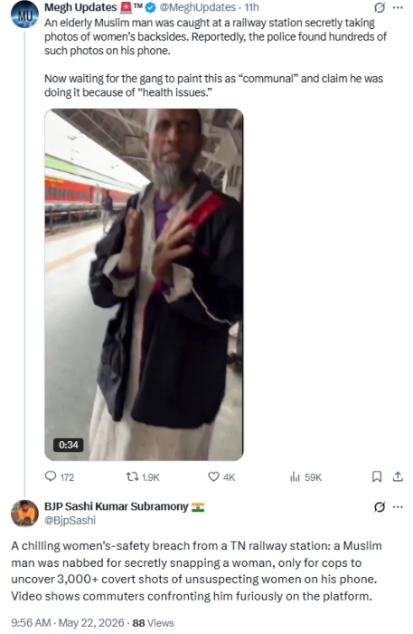 Muslim Tamil Nadu newsbharati