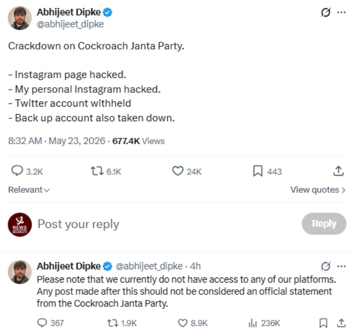 Abhijeet Dipke 