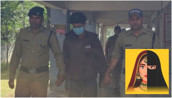 love jihad 