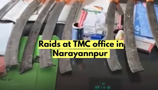 WB: Police raid TMC office in South 24 Parganas; 18 sharp curved weapons seized from local TMC leader Salauddin Sardar