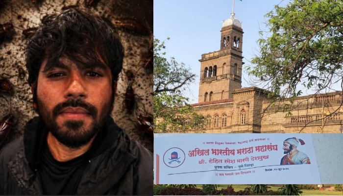 Pune University CJP