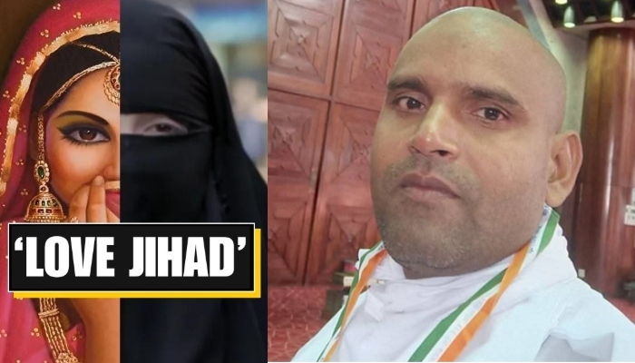 Love Jihad Bihar