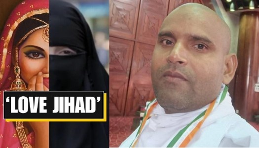 Bihar: Ashraf poses as 'Sumit'; traps a Hindu minor; forces conversion to Islam, Namaz, consumption of beef