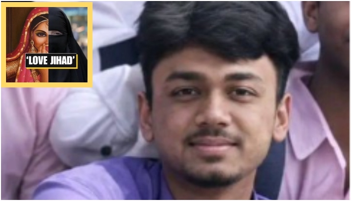 Assam Roz Ali