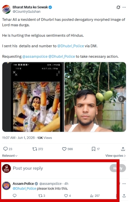 Assam Maa Durga