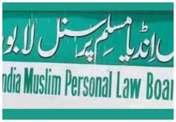 AIMPLB: Vote Bank to Victim Bank