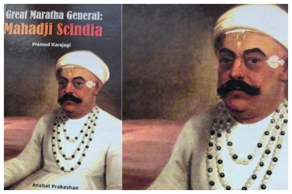 Book Review,Great Maratha General: Mahadaji Scindia By Brig Hemant Mahajan,YSM