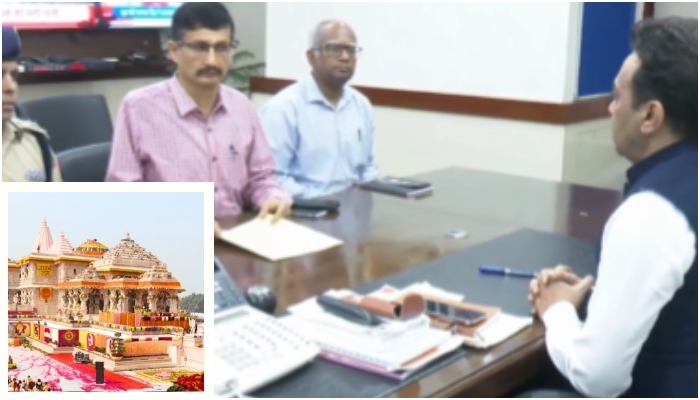 Ram Mandir SIT
