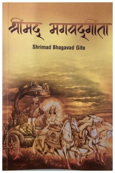 Before Judging India, Read India