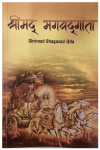 Before Judging India, Read India
