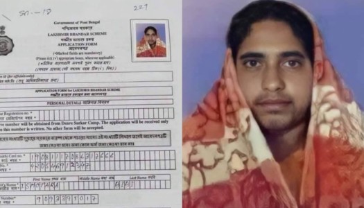 Scheme for women, Scam by men: 173 men, including illegal infiltrators take benefit of Laskhmir Bhandar, details
