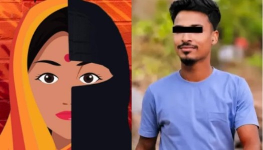 Assam: Hasmat Ali poses as 'Sumit Kumar' to trap a Hindu woman into relationship; fraud documents recovered during marriage registrations