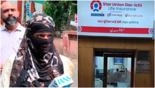 Pune: Woman employee says senior at Insurance company mentally tortured and physically abused her, accused Md Siddiqui arrested