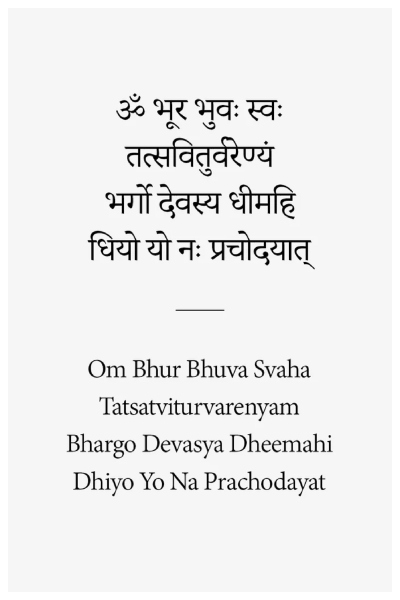 Who Is Opposing Saraswati Vandana?