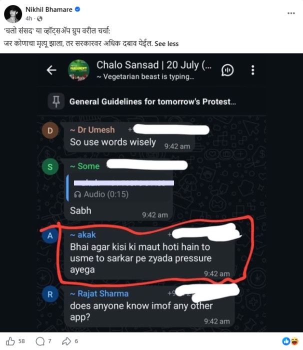CJP leaked chats