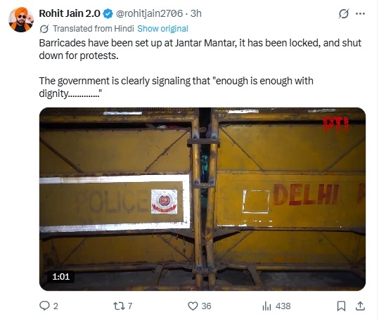 Delhi Police