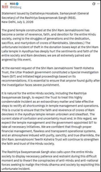 Ramraksha or Paksharaksha?