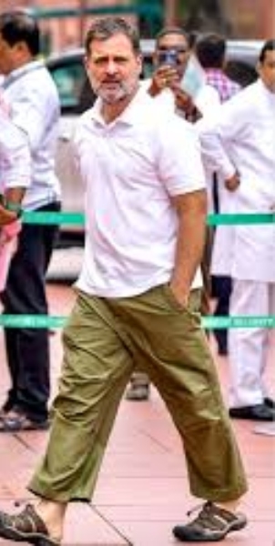 Rahul