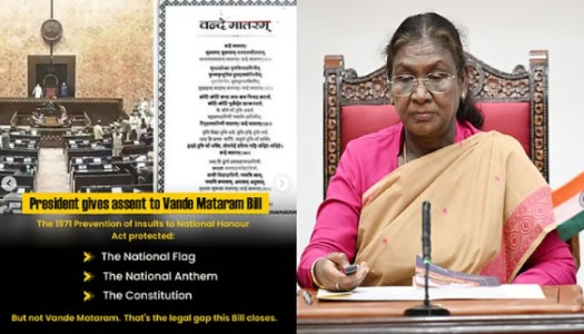 President grants 'Vande Mataram' same legal protection as National Anthem; 8 incidents when INC, SP, RJD openly insulted National song