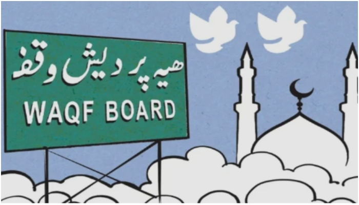 Waqf