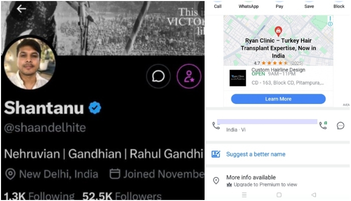 Chhatro Ki Gunj newsbharati
