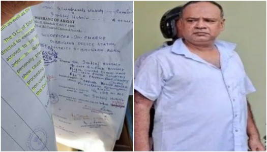 Assam: Imtiaz Hussain, accused of duping people of crores, arrested in Dibrugarh, details